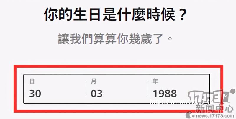 《英雄联盟手游》台服公测，安卓台服账号注册、下载、安装教程